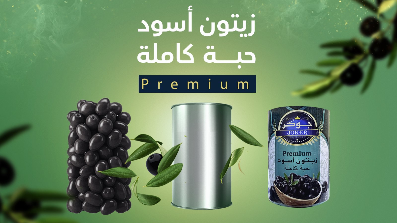 صورة منتج